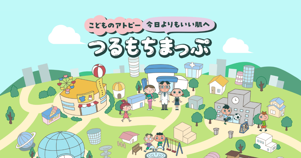 掻いちゃダメなのはわかっているけど…｜子どものアトピー性皮膚炎でお悩みの方へ｜アレルギーi